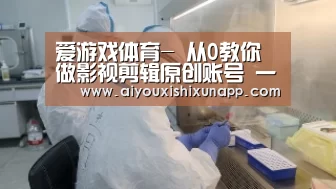 爱游戏竞猜