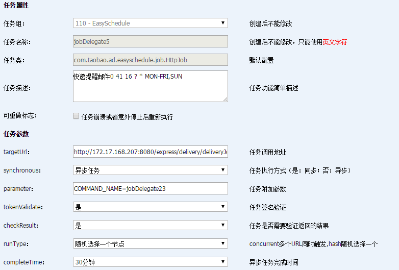 【议程+嘉宾】中国广电融合生长高层峰会公布!广电融媒体革新亟待突破!“爱游戏视讯”(图4) 爱游戏直播