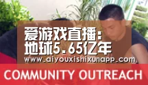 爱游戏竞猜