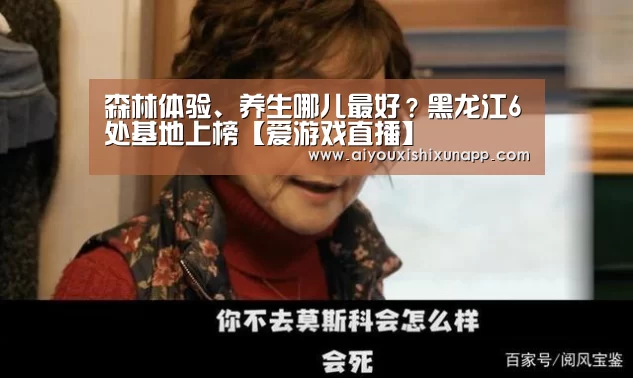爱游戏体育