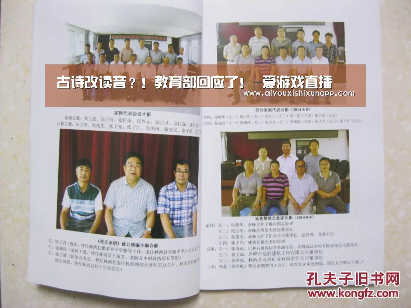 爱游戏体育