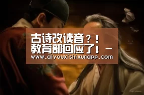 爱游戏直播