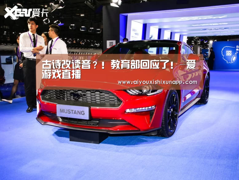 爱游戏体育