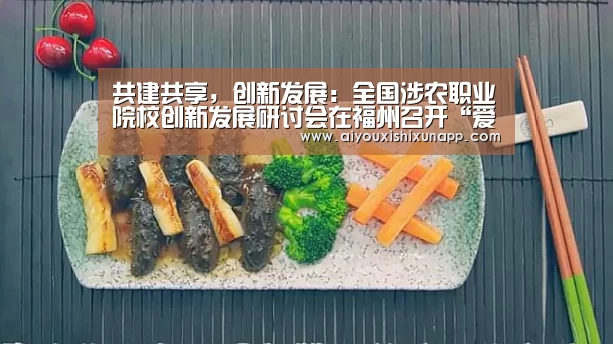 爱游戏直播