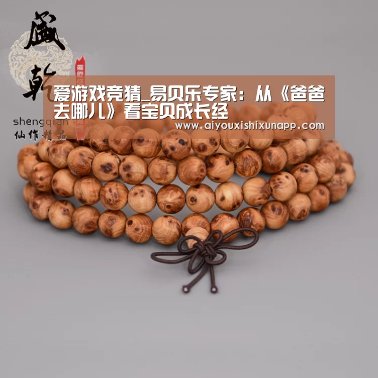 爱游戏竞猜
