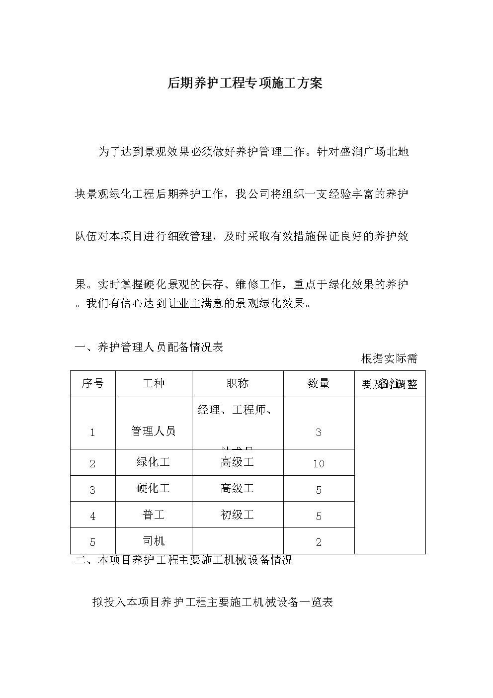 爱游戏竞猜
