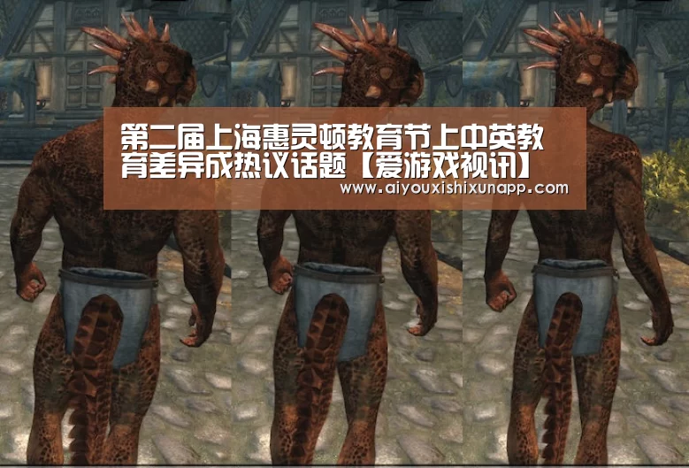 爱游戏视讯