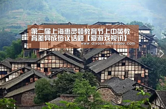 爱游戏竞猜