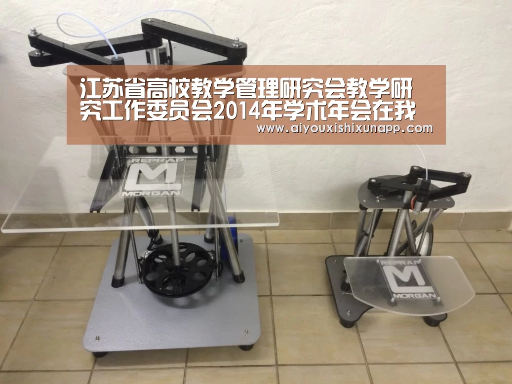 爱游戏体育