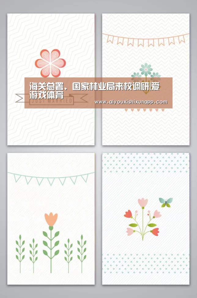 爱游戏竞猜