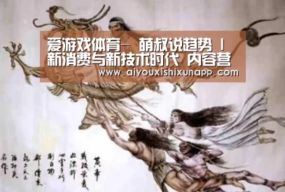 爱游戏竞猜
