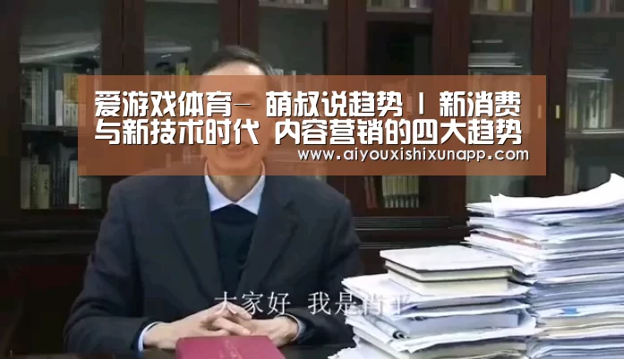 爱游戏竞猜